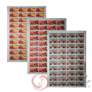 J7 全国农业学大寨会议大版票