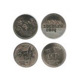 2014年索契冬奥会纪念币