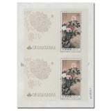 2009-7M 牡丹双联 百版合售