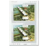 上海世博会双联 百版合售