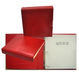 编号邮票大全四方连（1970年-1973年）