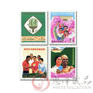 编21-24亚非乒乓球友好邀请赛