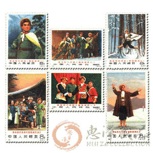 编1-6 革命现代京剧《智取威虎山》