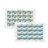 2014-7青岛世界园艺博览会整版票