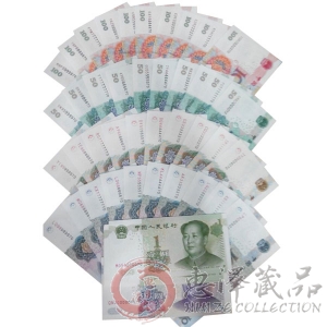 第五套人民币龙头龙王六豹子号大全套