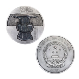 2014青铜器纪念币（第3组）1公斤银币