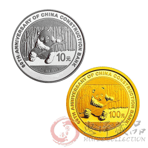 中国建设银行成立60周年熊猫加字金银币（1/4盎司金+1盎司银）