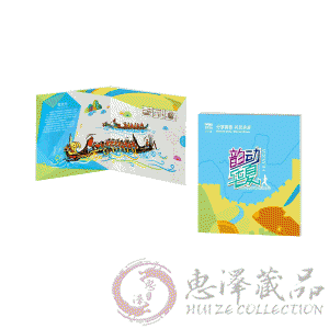 《韵动华夏2014年南京青年奥林匹克运动会》卡书