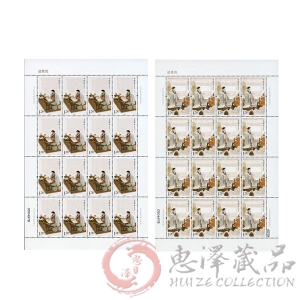 2014-18《诸葛亮》整版票