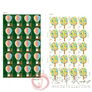 2014-19教师节整版票