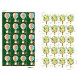 2014-19教师节整版票