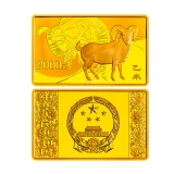 2015羊年长方形5盎司金币
