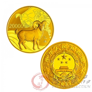 2015羊年圆形2公斤金币