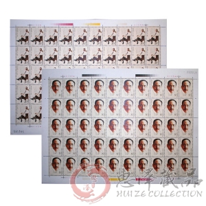 J145 蔡元培延生一百二十周年 大版票