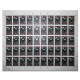 J171 国际扫盲年大版票