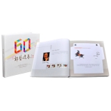 《邮艺逢春》中国集邮总公司成立60周年纪念邮票珍藏册