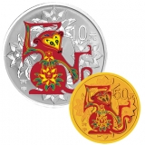 2016丙申猴年圆形彩色金银币