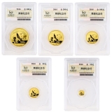 2016版熊猫封装币5枚套装