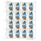 刘海粟作品选大版票