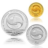 一带一路国际合作高峰论坛金银纪念币
