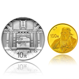 曲阜孔庙孔林孔府金银币套装（8克金+30克银）