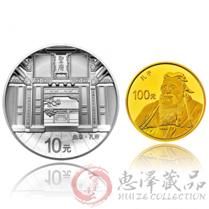 曲阜孔庙孔林孔府金银币套装（8克金+30克银）