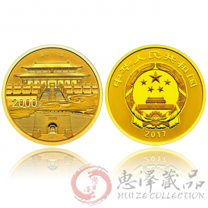 世界遗产曲阜孔庙150克金币