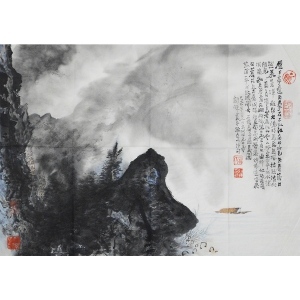 常朝晖《山水画》四尺三裁