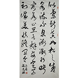 赵学敏《三原》136 x 68cm