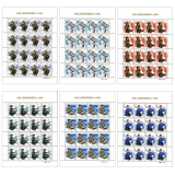 中国人民解放军建军90周年大版票