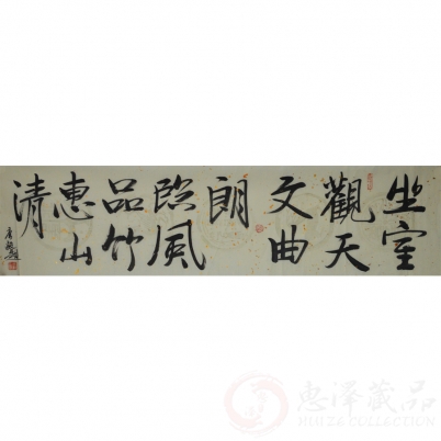 李毅《清惠品临朗文观坐 山竹风 曲天室》四尺对开