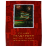 2012年小版年册