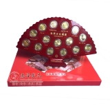 世界文化遗产流通纪念币