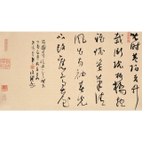 徐健《书法三 》64cm×35cm