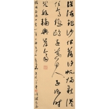 徐健《书法六》137cm×50cm