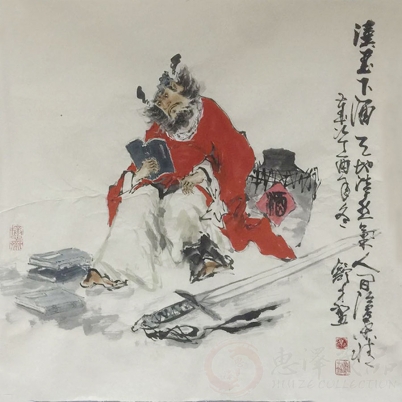 边舒才《汉书下酒》斗方