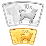 2018狗年生肖扇形金银币