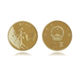 2017“和”字书法——楷书普通纪念币第五组