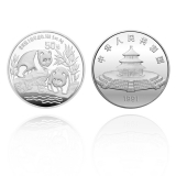 1991熊猫纪念币5盎司精制银币