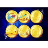 一带一路高峰论坛纪念币