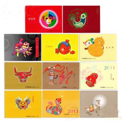 第三轮十二生肖小本票合集