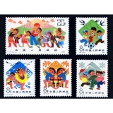 T21从小锻炼为革命邮票套票