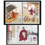 2015包公邮票套装套票+小型张