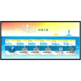 2016海上丝绸之路小全张