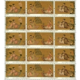 2016高逸图大版票