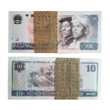 第四套人民币80年10元整刀（百张连号）