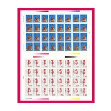 第二轮生肖邮票虎整版