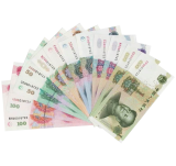 第五套人民币大全套(八同号)珍藏册