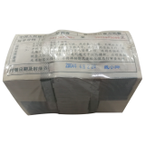 第五套人民币99年10元整捆