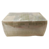 第五套人民币99年50元整捆